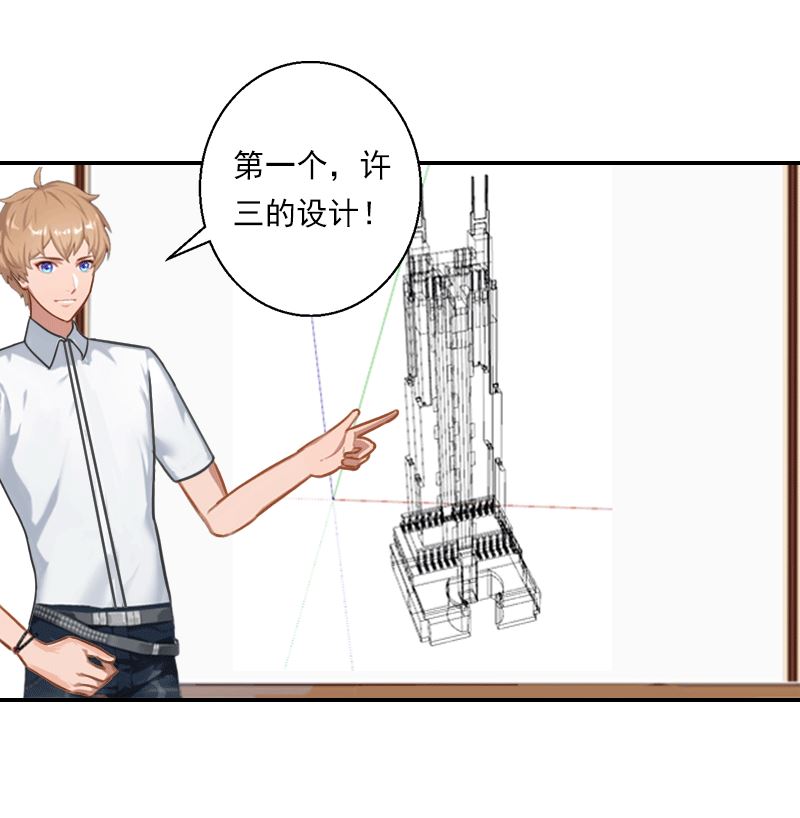 第20话 设计图被偷！-第20话