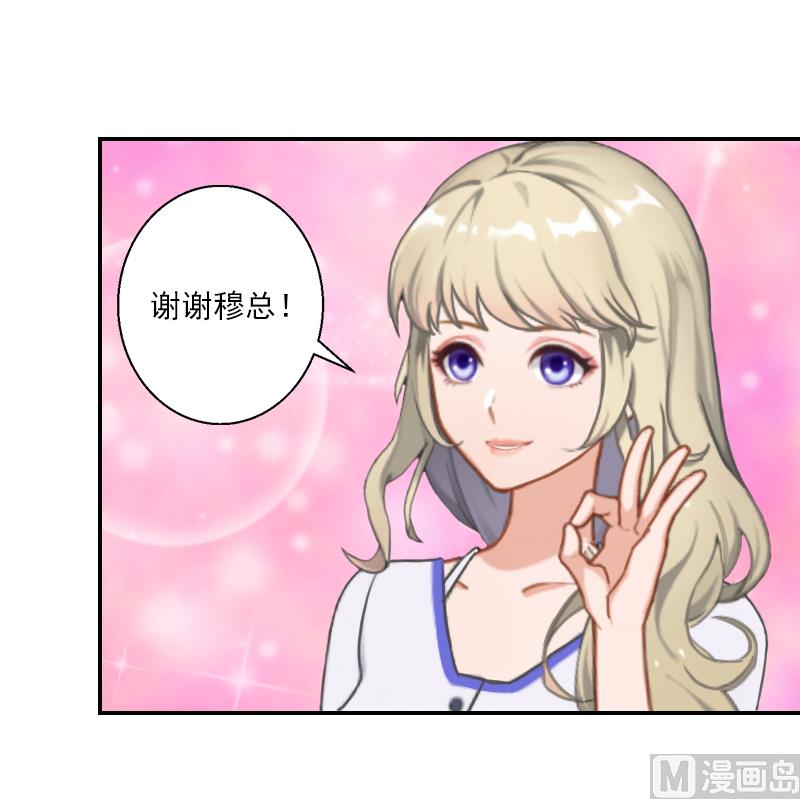 第22话 不愧是我的女人！-第22话