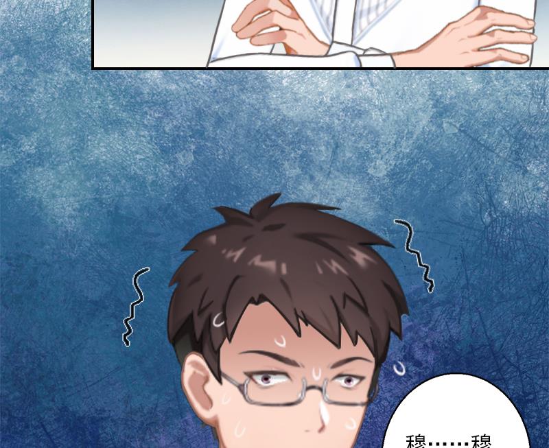 第22话 不愧是我的女人！-第22话