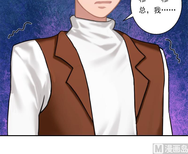 第22话 不愧是我的女人！-第22话