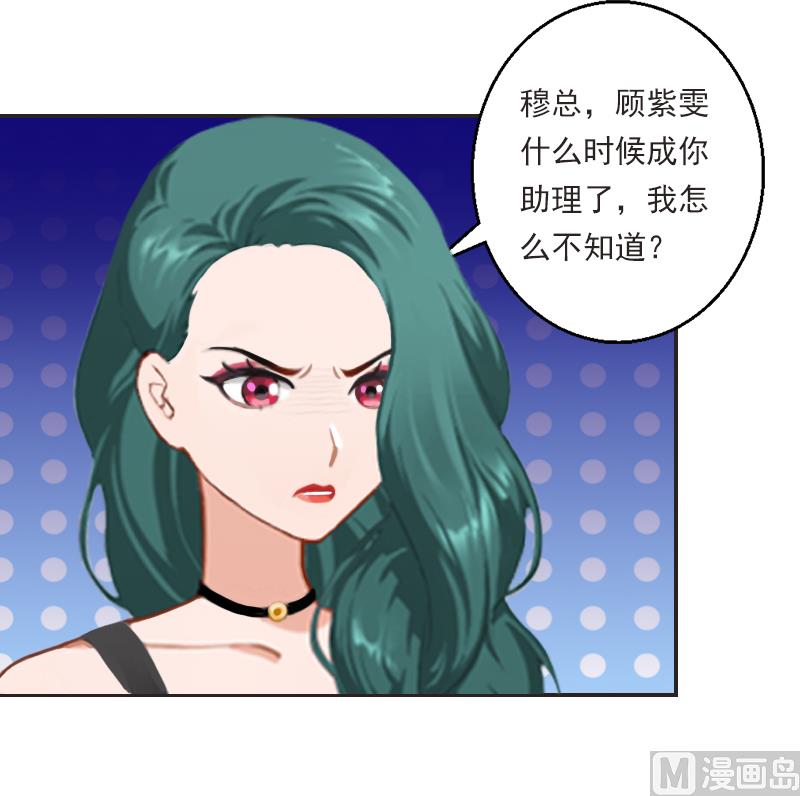 第22话 不愧是我的女人！-第22话