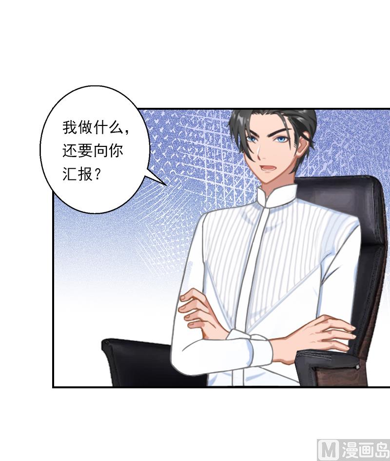 第22话 不愧是我的女人！-第22话