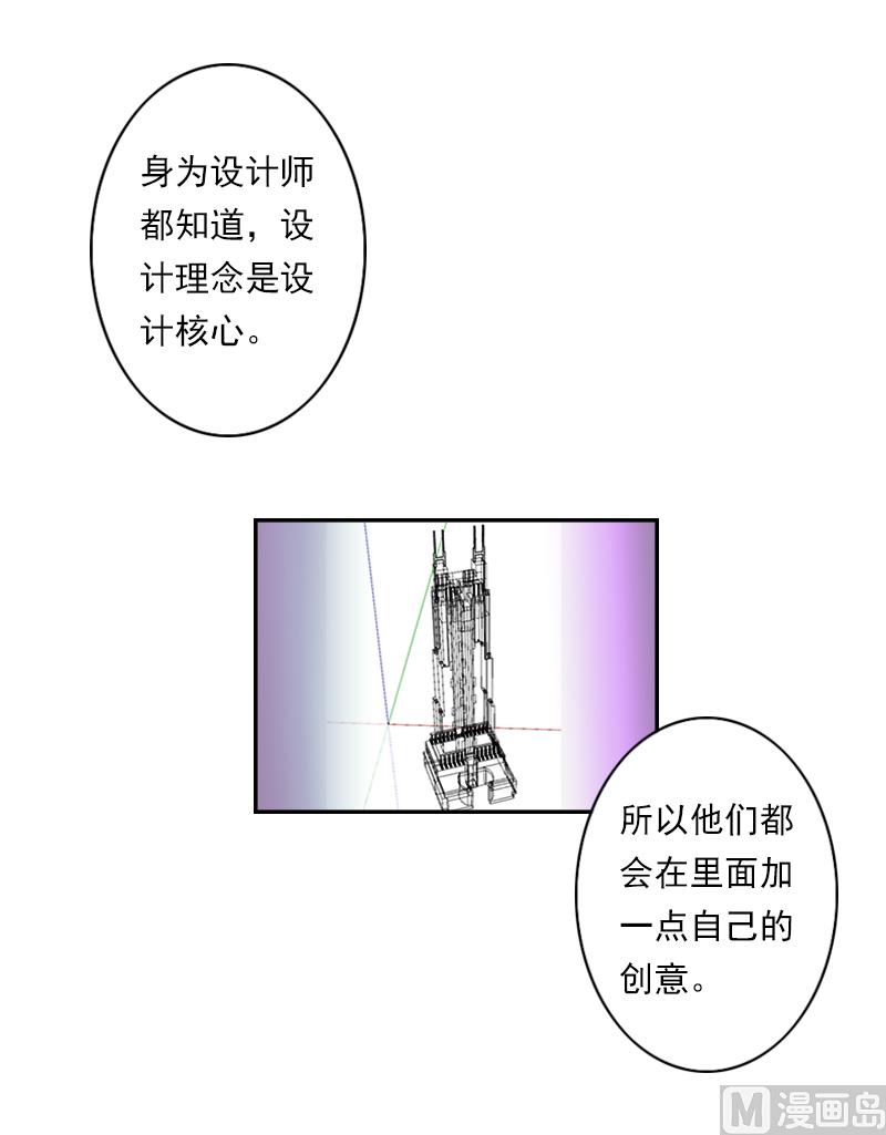 第22话 不愧是我的女人！-第22话