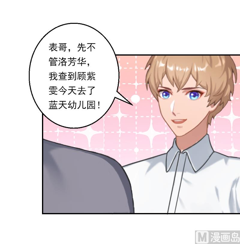 第24话 他是来带走小夜的？-第24话