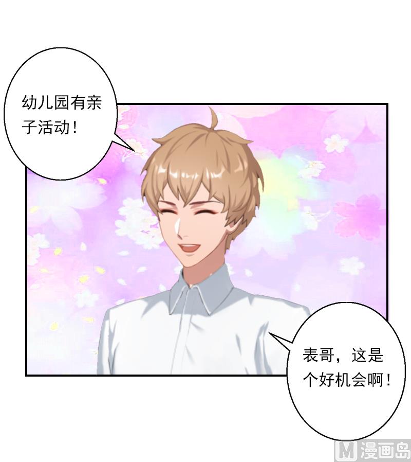 第24话 他是来带走小夜的？-第24话