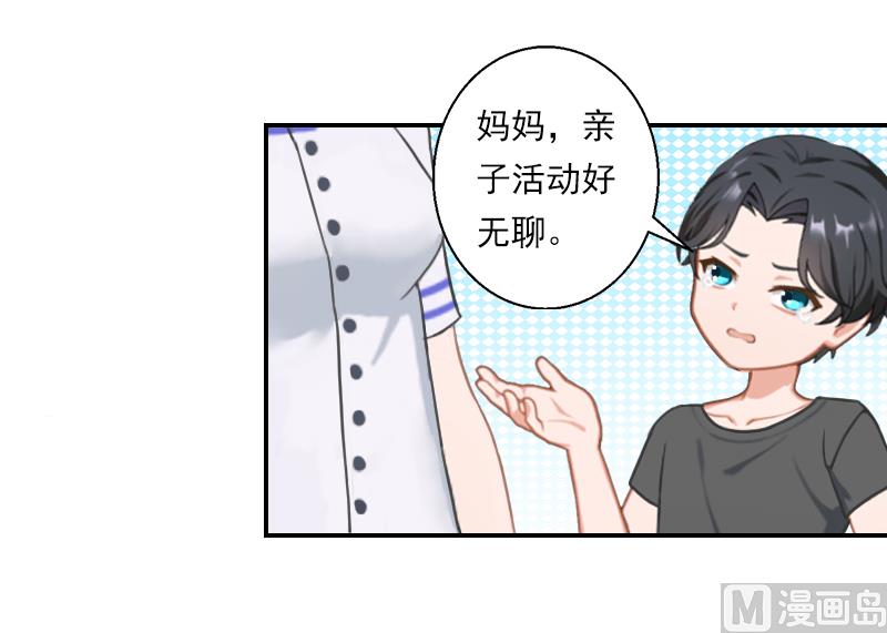 第24话 他是来带走小夜的？-第24话