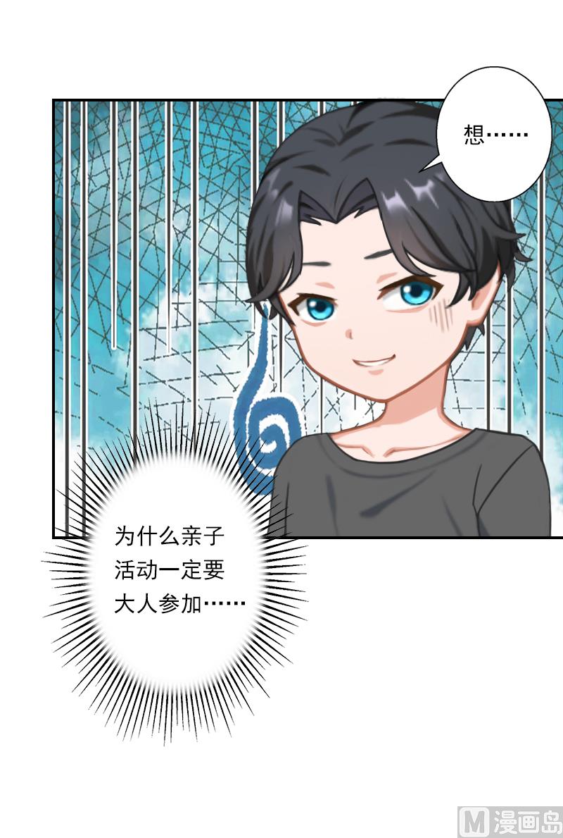 第24话 他是来带走小夜的？-第24话