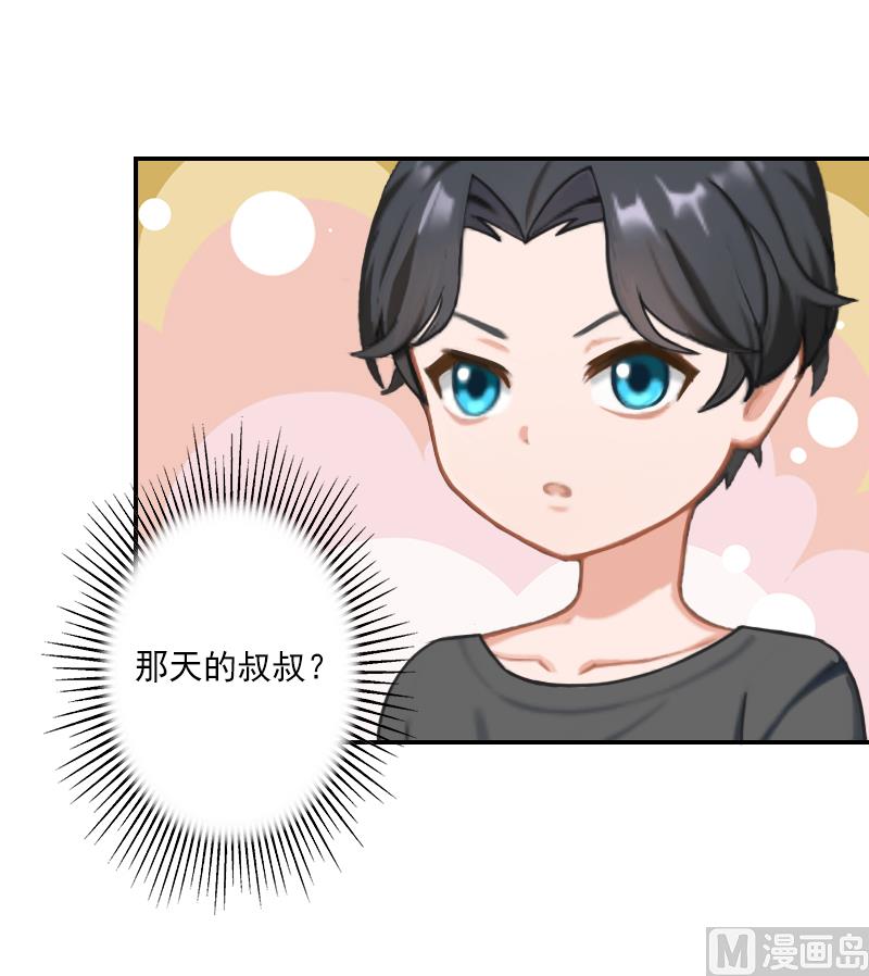 第24话 他是来带走小夜的？-第24话