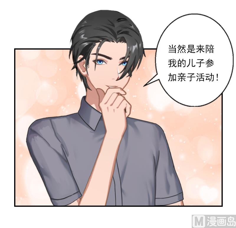 第24话 他是来带走小夜的？-第24话