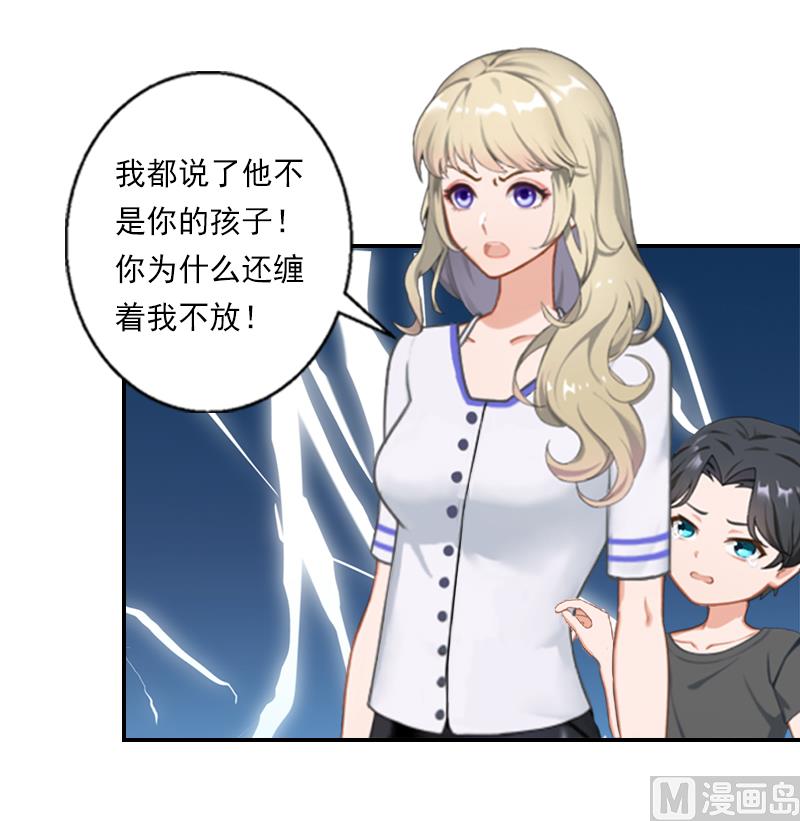 第24话 他是来带走小夜的？-第24话