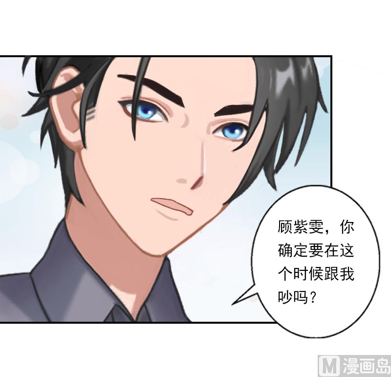 第24话 他是来带走小夜的？-第24话