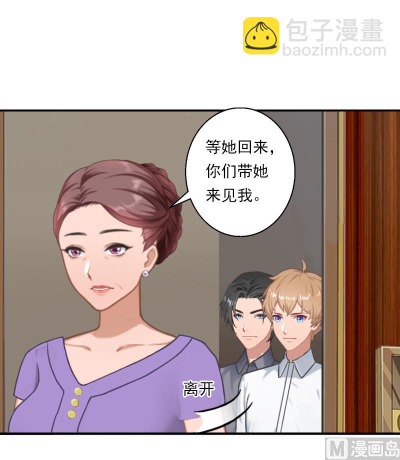 第24话 他是来带走小夜的？-第24话