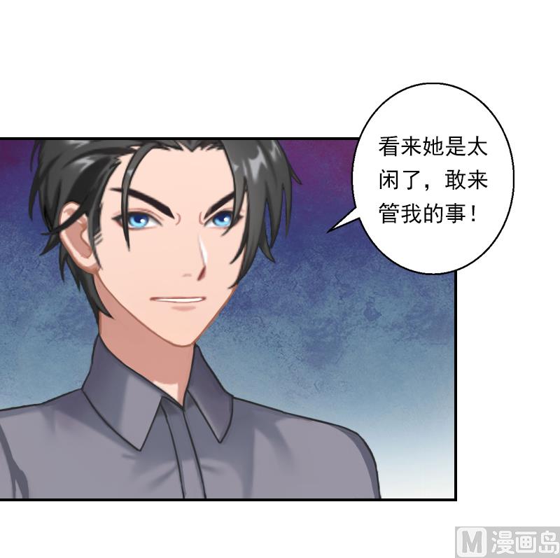 第24话 他是来带走小夜的？-第24话