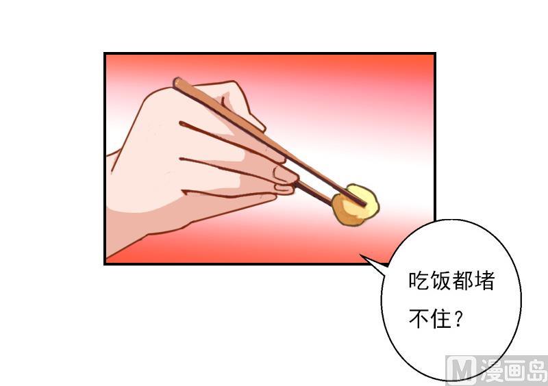 第26话 他们是青梅竹马-第36话