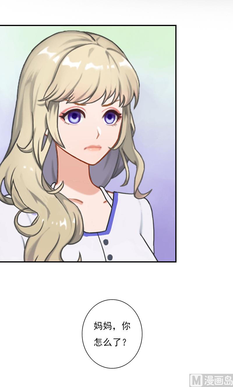 第26话 他们是青梅竹马-第36话