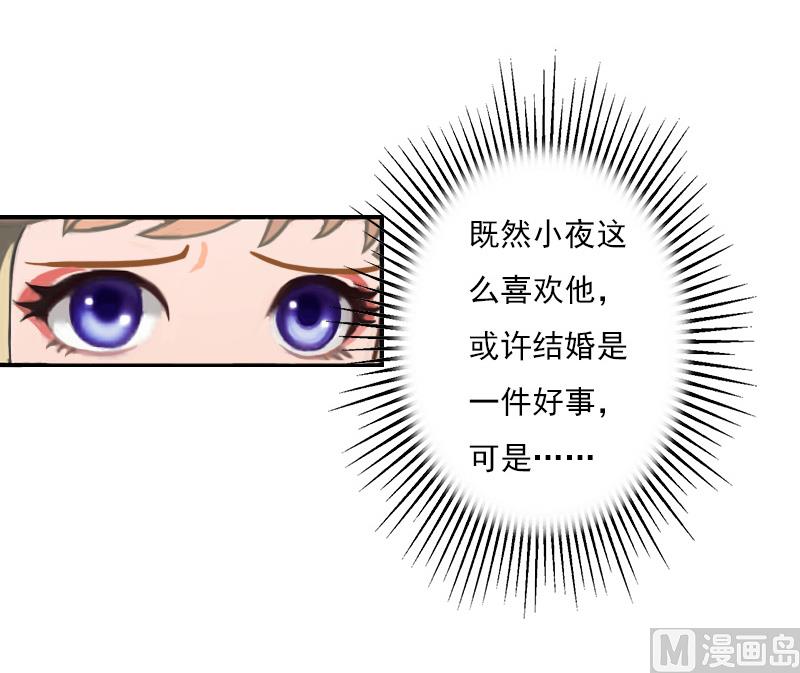 第26话 他们是青梅竹马-第36话