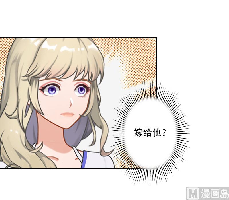 第26话 他们是青梅竹马-第36话