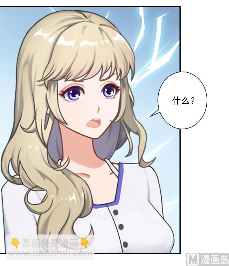 第26话 他们是青梅竹马-第36话