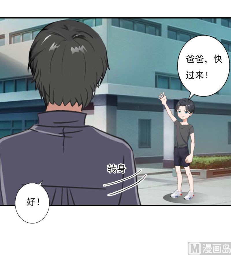 第26话 他们是青梅竹马-第36话