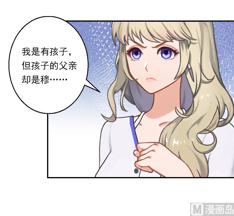 第28话 顾紫雯不检点？-第38话