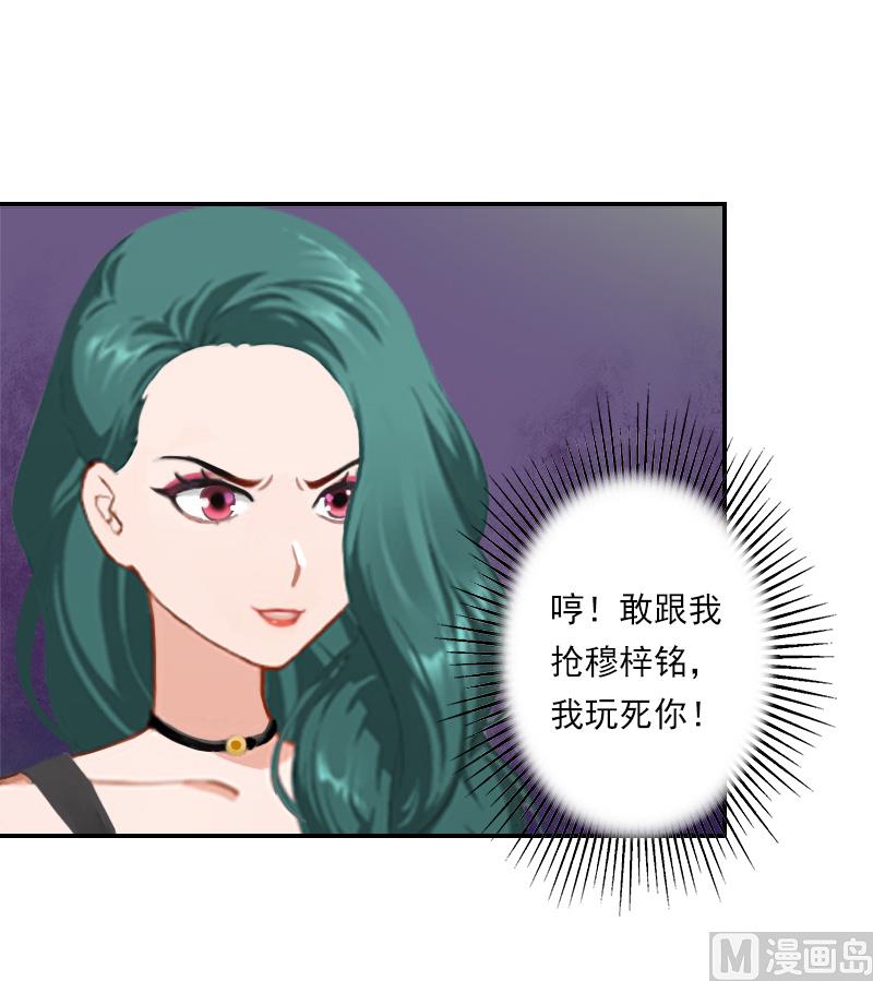 第28话 顾紫雯不检点？-第38话