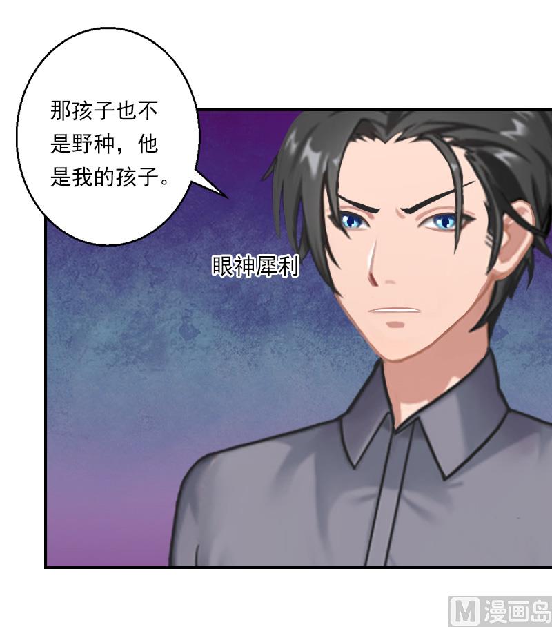 第28话 顾紫雯不检点？-第38话