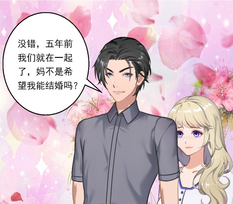 第28话 顾紫雯不检点？-第38话