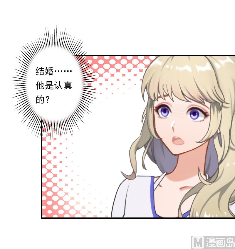 第28话 顾紫雯不检点？-第38话