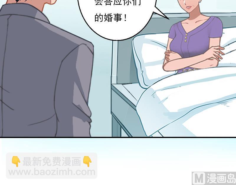 第30话 车祸-第40话