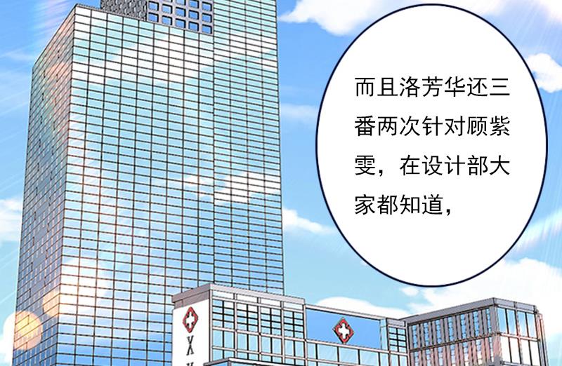 第30话 车祸-第40话