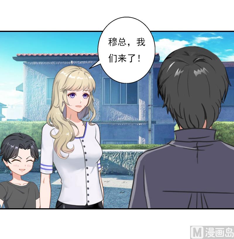 第30话 车祸-第40话