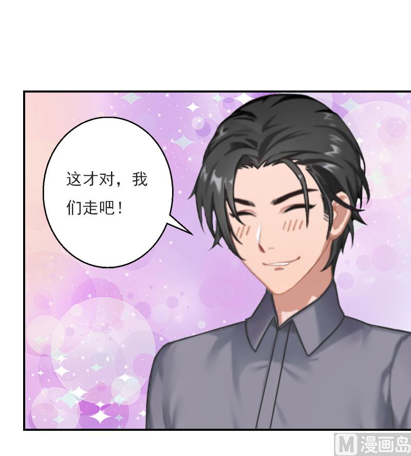 第30话 车祸-第40话