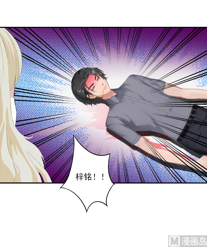 第30话 车祸-第40话