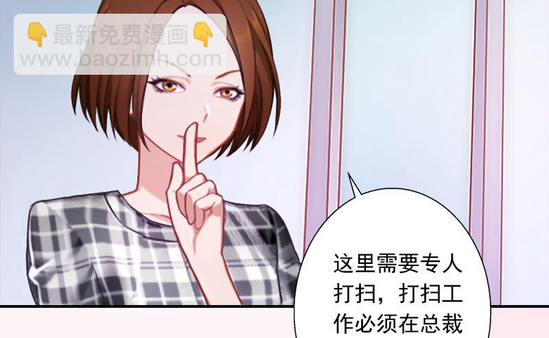 第4话 另眼相看(1/2)-第4话