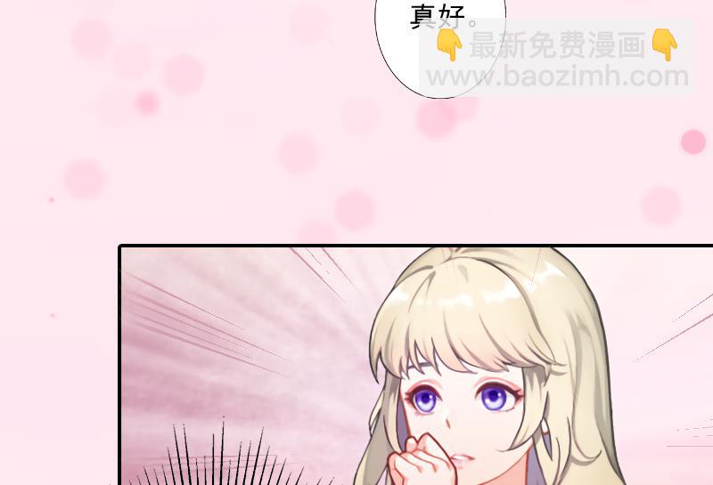 第4话 另眼相看(1/2)-第4话