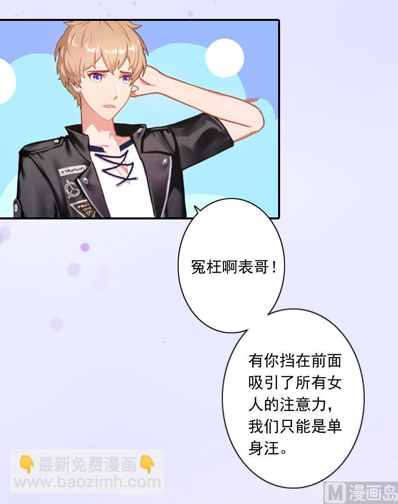 第4话 另眼相看(1/2)-第4话