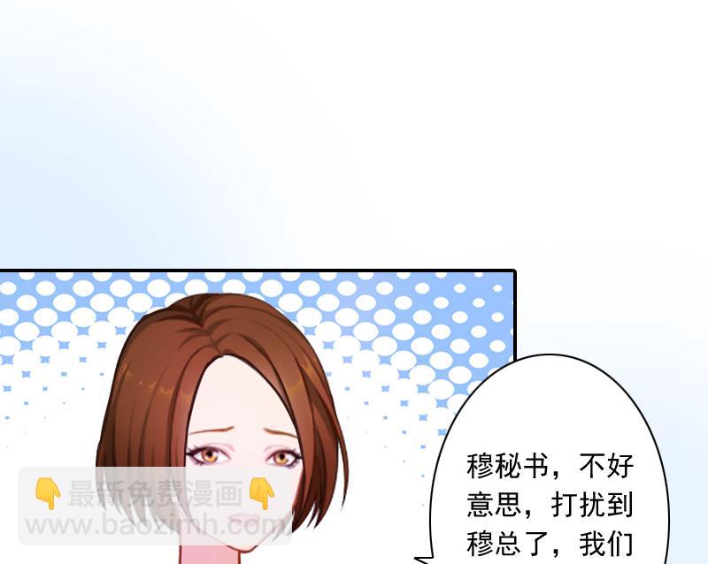 第4话 另眼相看(1/2)-第4话