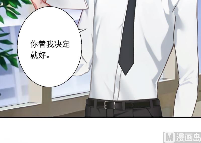 第4话 另眼相看(1/2)-第4话