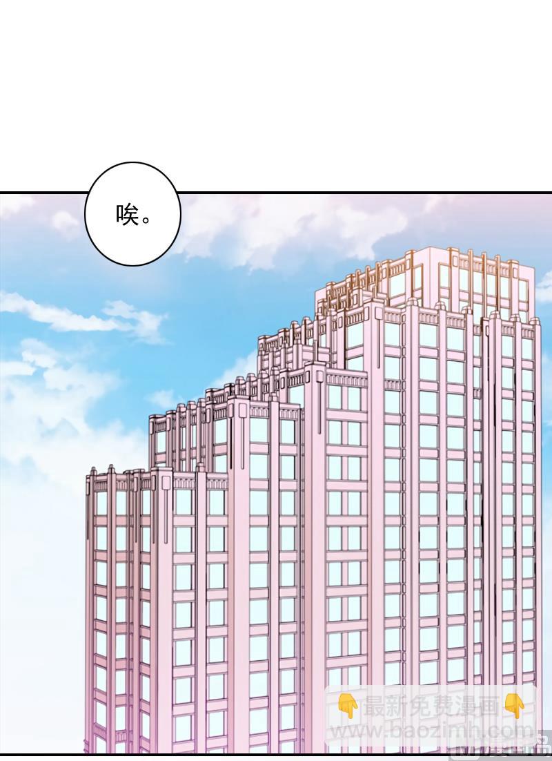 第4话 另眼相看(1/2)-第4话