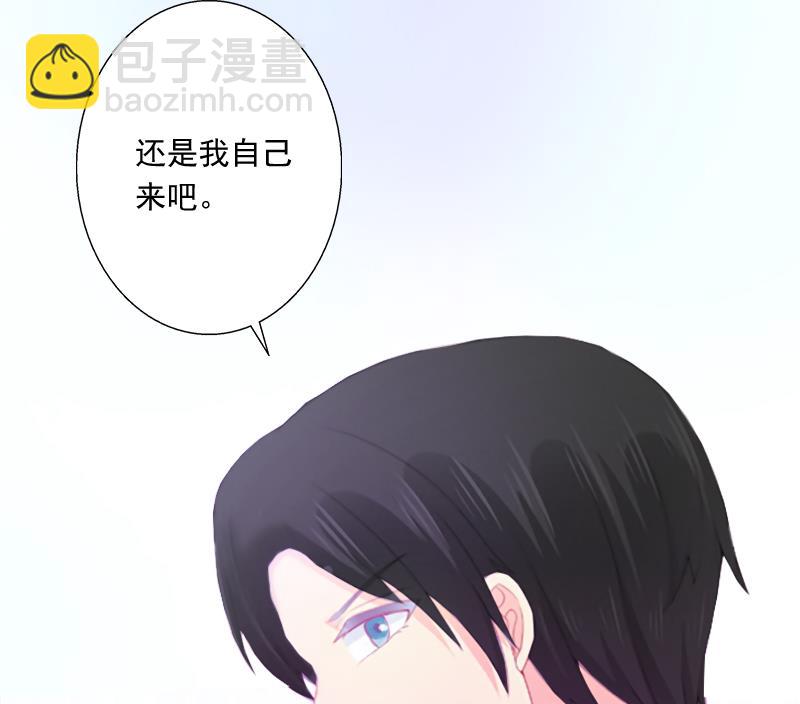 第4话 另眼相看(1/2)-第4话