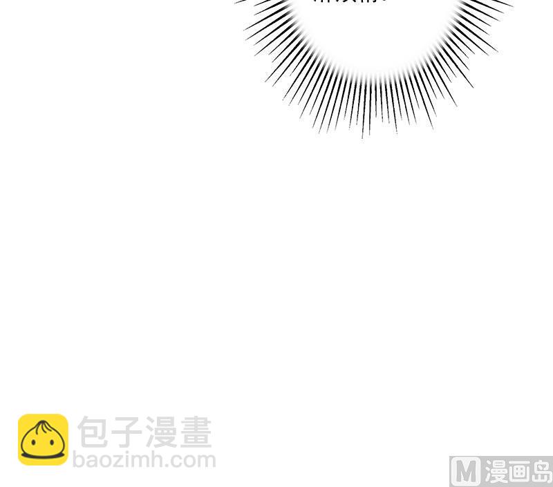 第4话 另眼相看(1/2)-第4话