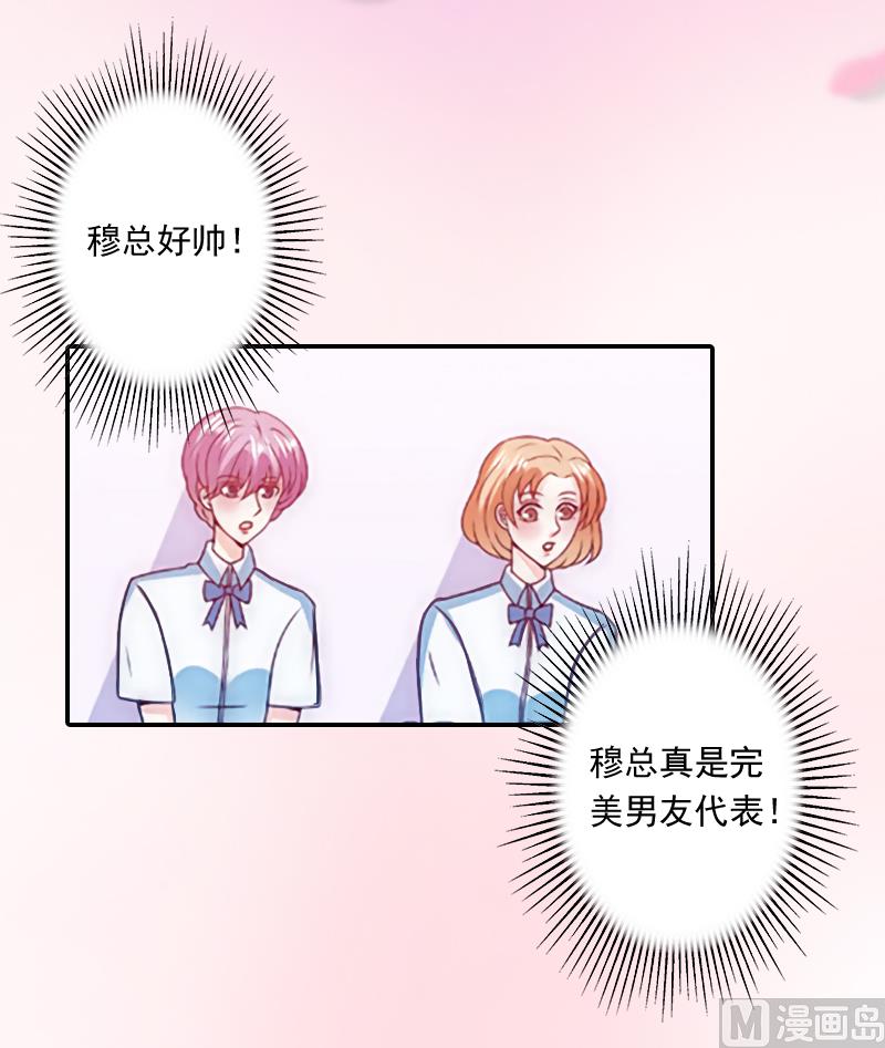 第4话 另眼相看(1/2)-第4话