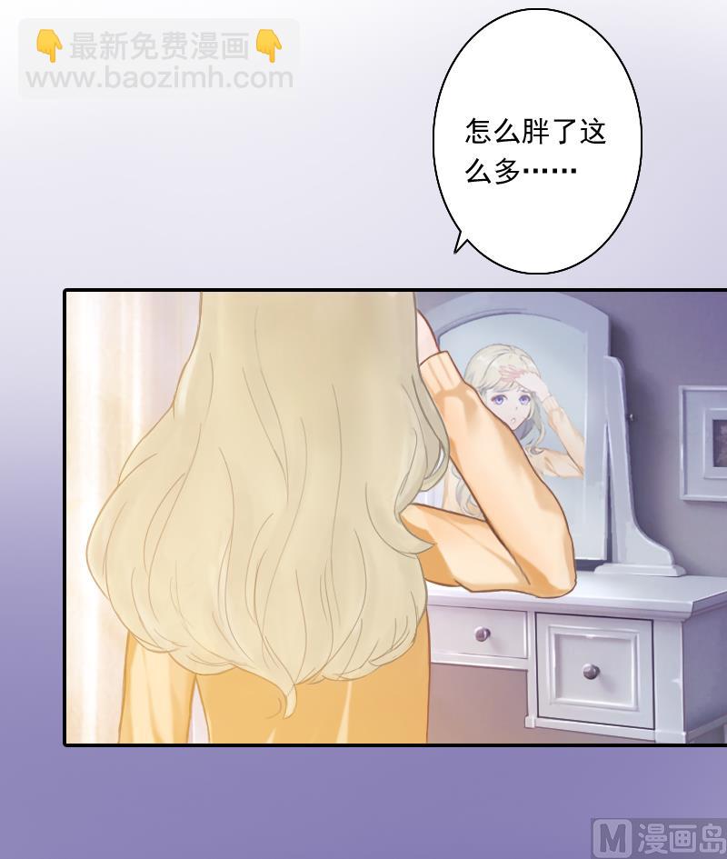 第4话 另眼相看(1/2)-第4话