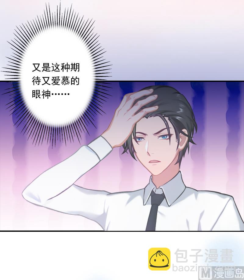 第4话 另眼相看(1/2)-第4话