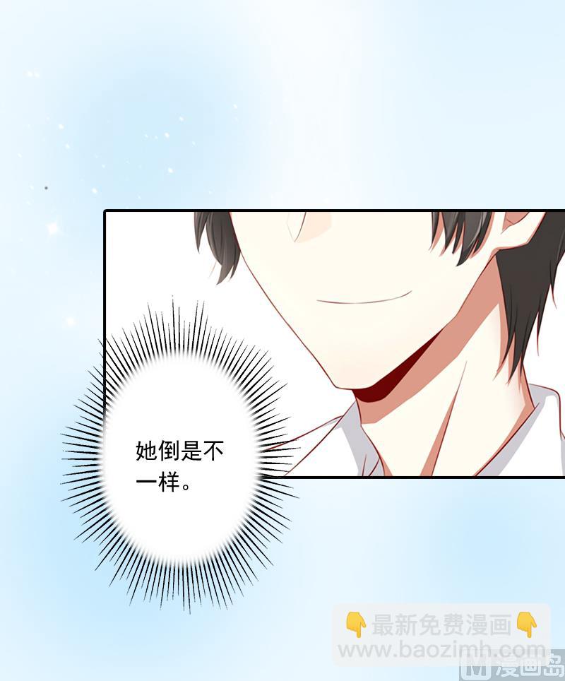 第4话 另眼相看(1/2)-第4话