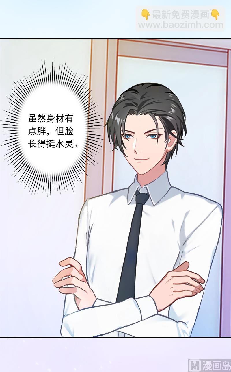 第4话 另眼相看(1/2)-第4话