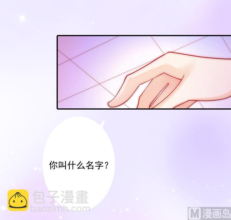 第4话 另眼相看(1/2)-第4话