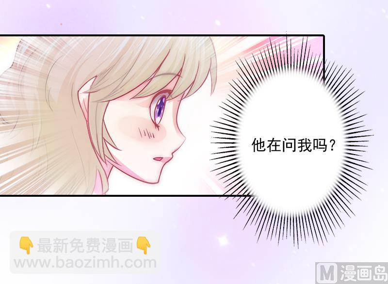 第4话 另眼相看(1/2)-第4话