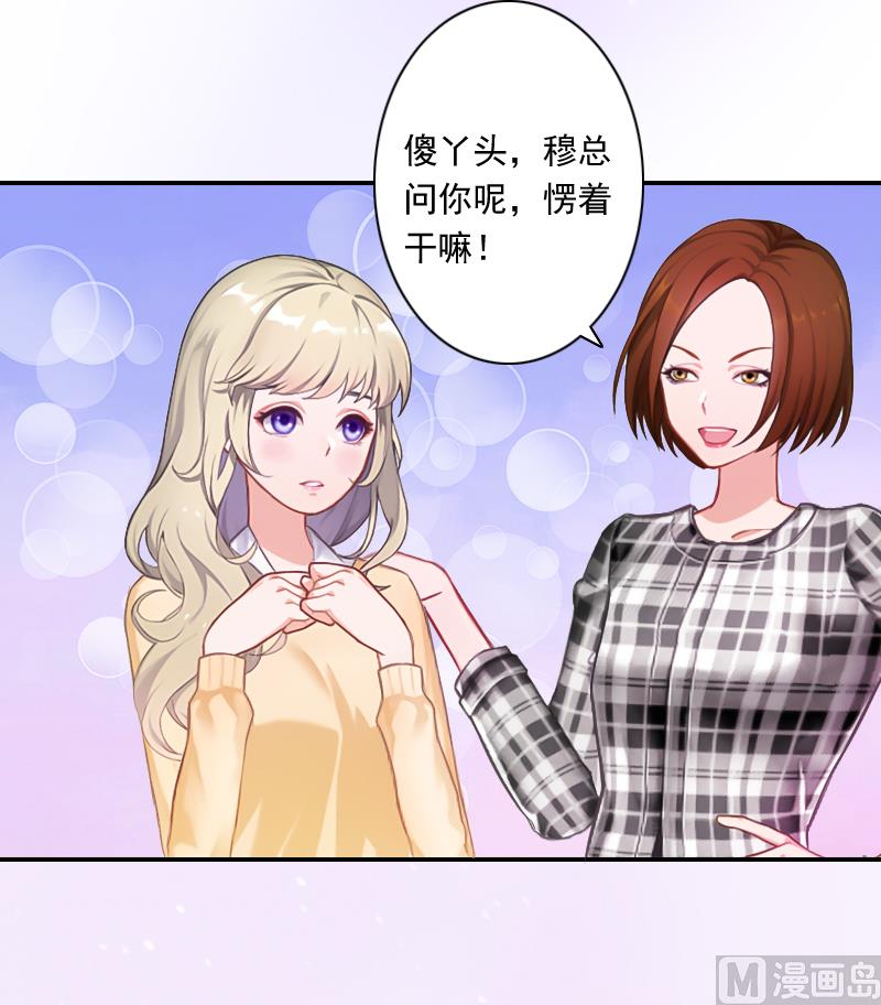 第4话 另眼相看(1/2)-第4话