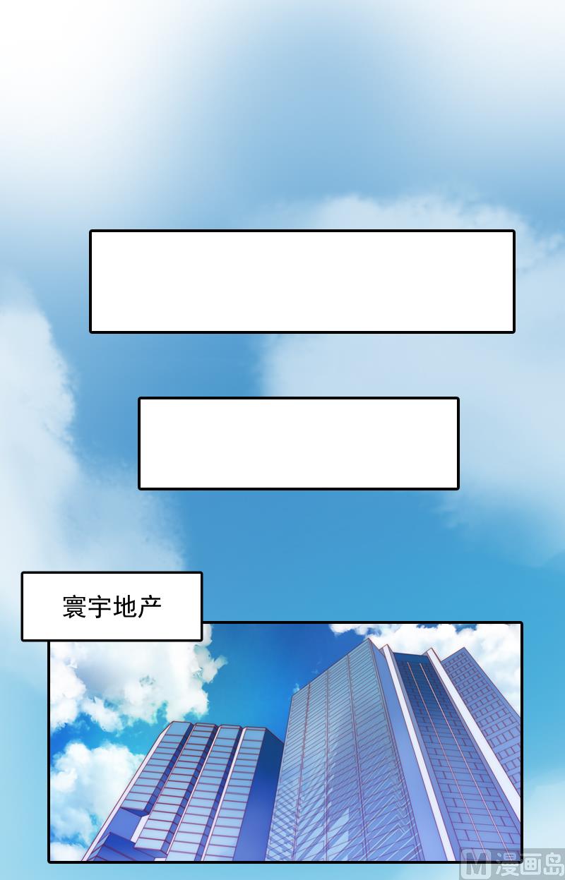 第4话 另眼相看(1/2)-第4话